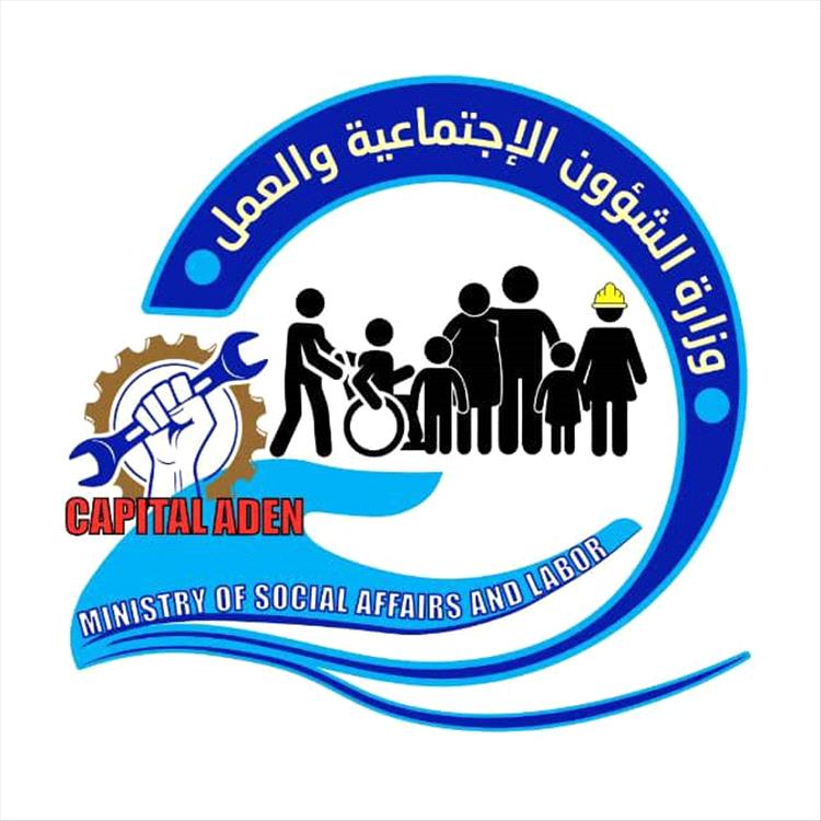 وزارة الشؤون الاجتماعية بالعاصمة عدن تدين وبشدة اقدام المليشيات الحوثية اعتقال عدد من موظفي الامم المتحدة