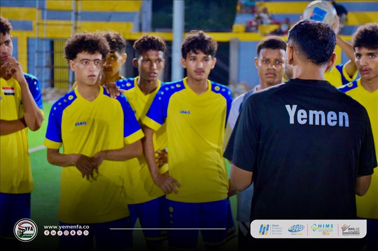 منتخب الناشئين يواصل استعداده لبطولة كأس الخليج