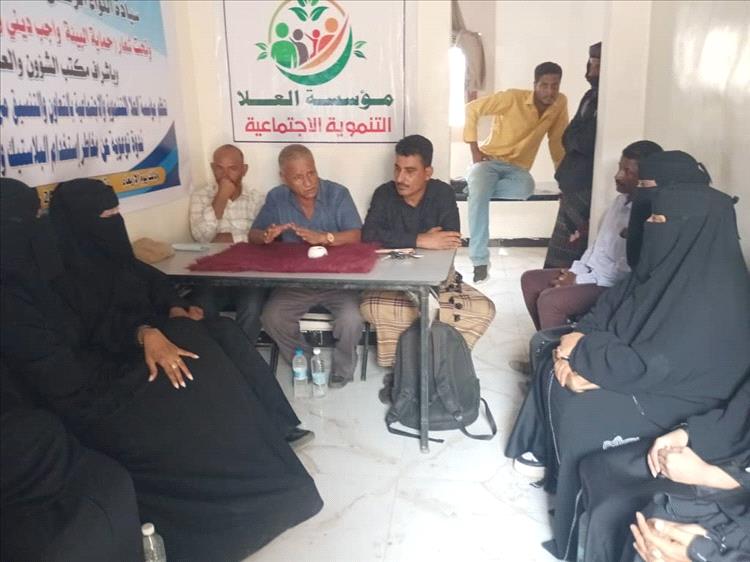 مؤسسة العلا تنظم ندوة توعوية عن مخاطر البلاستيك والحد من إستخدامه
