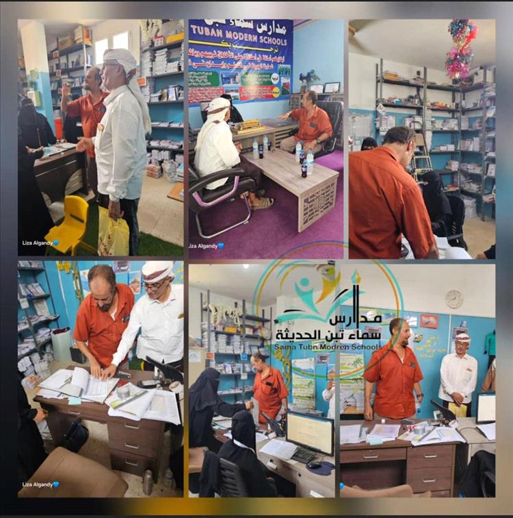 مكتب التربية بلحج يصف مدارس سماء تبن بالنموذج المتميز ويشيد بانضباطها وبيئتها التعليمية