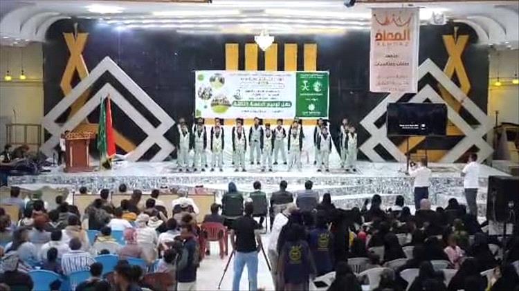بدعم مركز الملك سلمان تودّيع الدفعة الثالثة من أطفال مشروع "كفاك" لإعادة الإدماج بمأرب