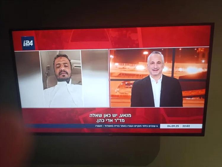 ناشط يمني يظهر في مداخلة تلفزيونية على قناة إسرائيلية.. تفاصيل وردود الأفعال!!