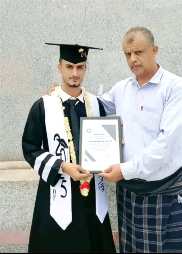 ألف مبروك التخرج