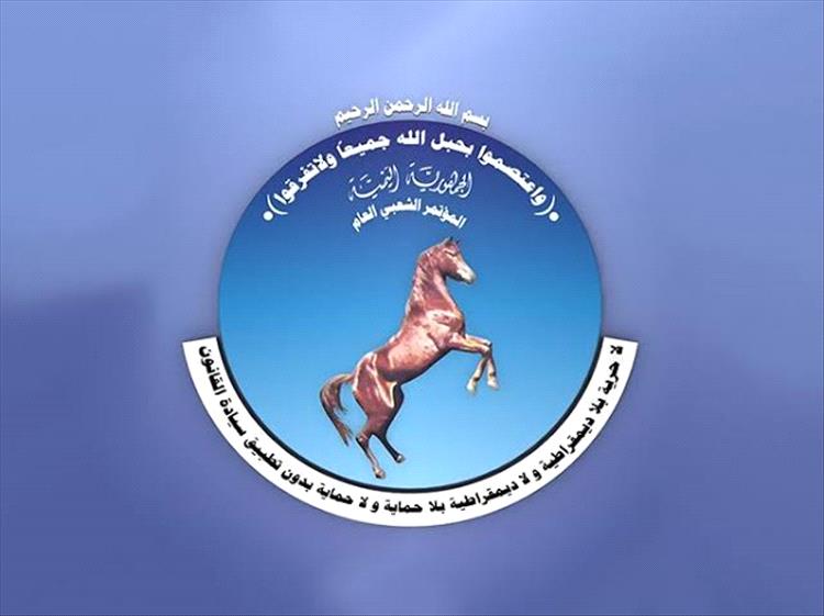 المؤتمر الشعبي العام يحذر من انزلاق حضرموت إلى مواجهة عسكرية عبثية