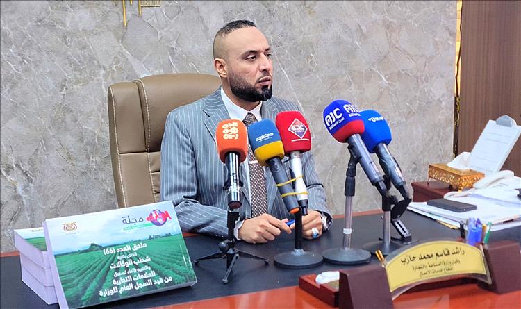 الوكيل راشد حازب يؤكد في مؤتمر صحفي عزم الوزارة إلغاء وشطب 8781 علامة ووكالة تجارية