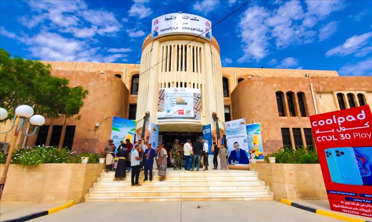 برعاية المحافظ بن الوزير .. انطلاق معرض شبوة للكتاب 2025 في 20 سبتمبر الجاري