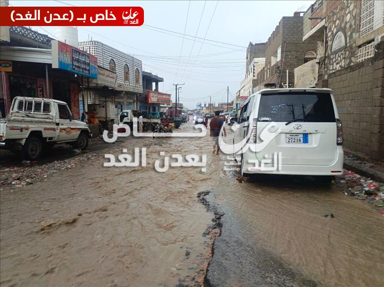 هطول أمطار غزيرة على لودر