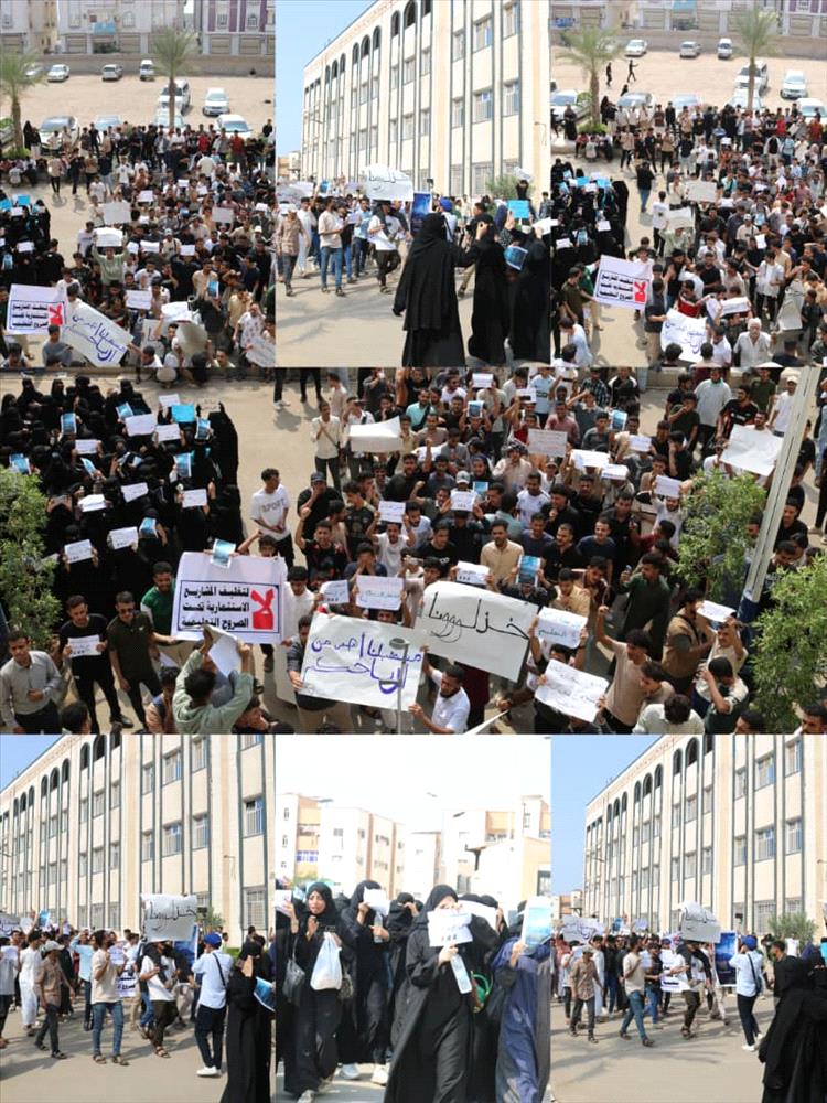 إغلاق جامعة العلوم والتكنولوجيا بعد احتجاجات طلابية تطالب بتخفيض 50٪ من الرسوم الدراسية في عدن