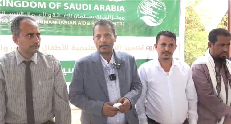 محافظ أبين يدشّن توزيع المستلزمات التعليمية للطلاب النازحين والمجتمع المضيف