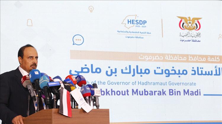 السلطة المحلية بحضرموت تُطلق خارطة طريق للتنمية وتؤكد أنها قاطرة التنمية في اليمن