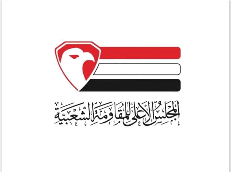 المقاومة الشعبية اليمنية تدين الهجوم الإسرائيلي على الدوحة وتؤكد تضامنها مع قطر والمقاومة الفلسطينية
