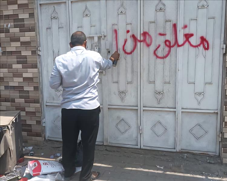 إغلاق وضبط ( 18 ) صيدلية مخالفة في مديرية المنصورة بعدن