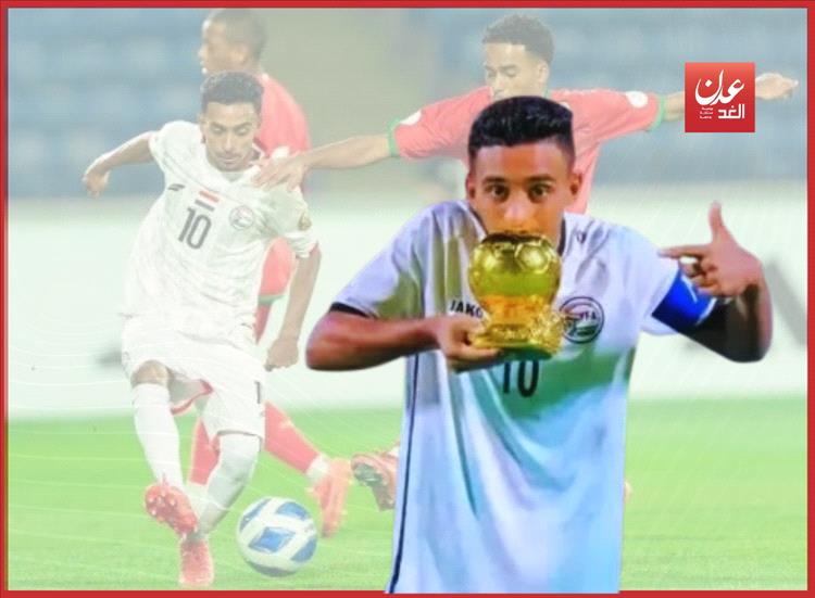 عادل عباس يتوج بجائزة أفضل لاعب في كأس الخليج