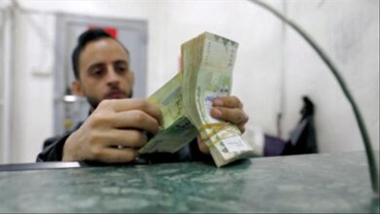 لا سيولة لصرف رواتب الموظفين في اليمن