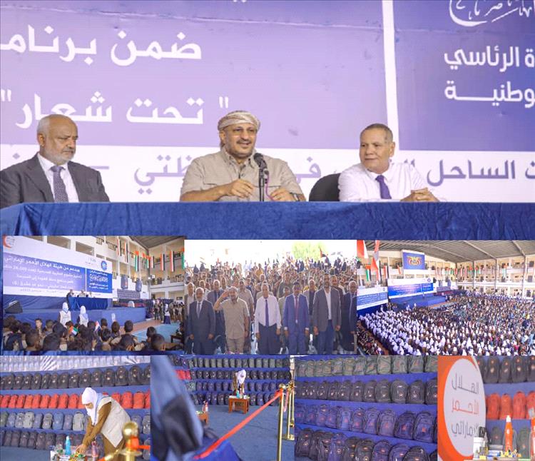 طارق صالح يدشن مشروع خلية الأعمال الإنسانية لتوزيع 26 ألف حقيبة مدرسية في الساحل الغربي