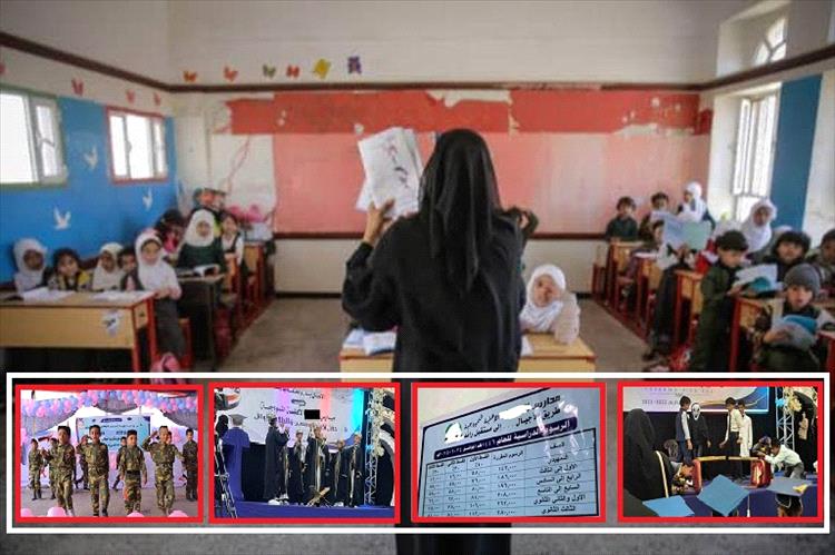 ندوة حقوقية تدعو لوقف انتهاكات الحوثي بحق التعليم ودعم المعلمين ماديًا ومعنويًا