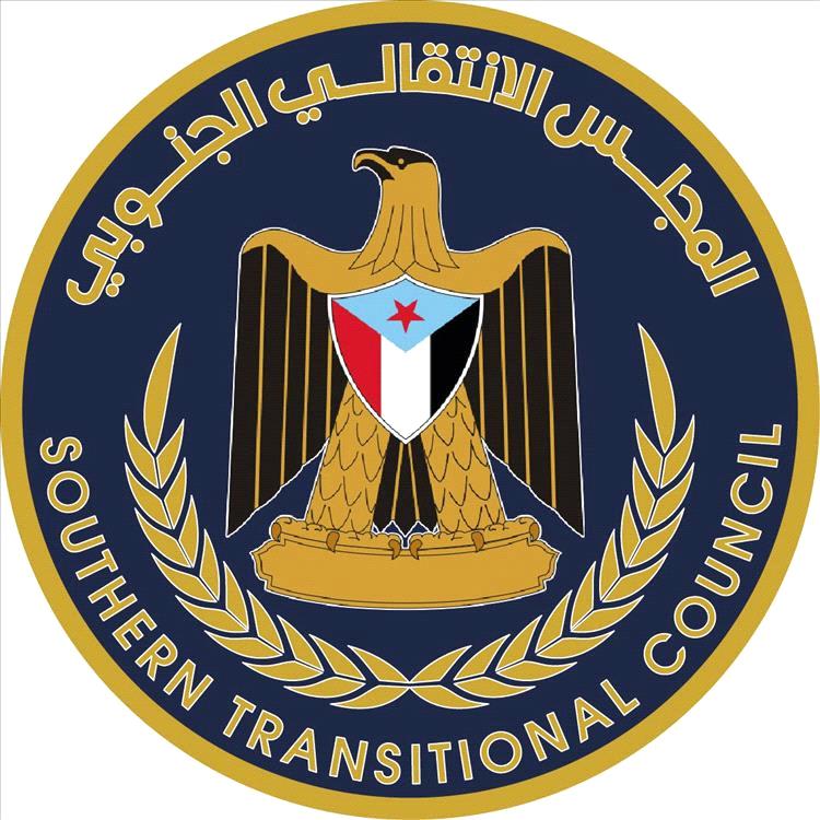 عاجل.. بيان هام للمجلس الانتقالي بشأن القرارات الأخيرة