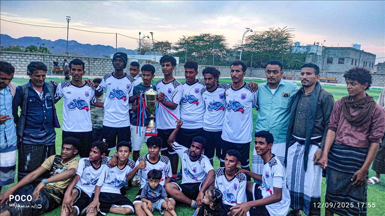 شباب فبراير يتوج بكأس الفقيداحمد السجوح على ضيفه شباب المجد أحور بمديرية المحفد