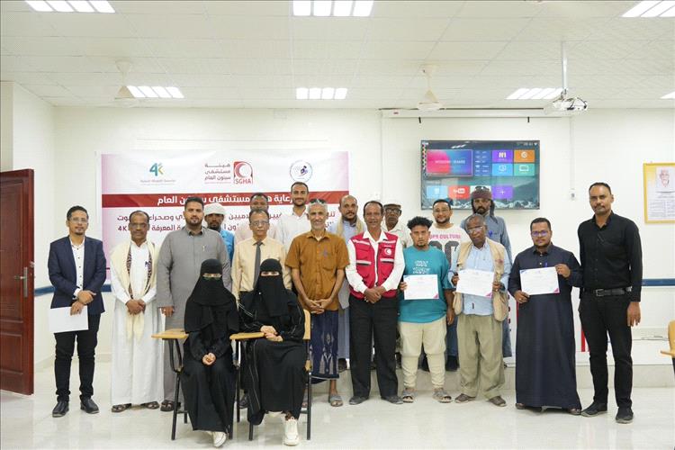 تدريب إعلاميي وادي حضرموت على مهارات الإسعافات الأولية