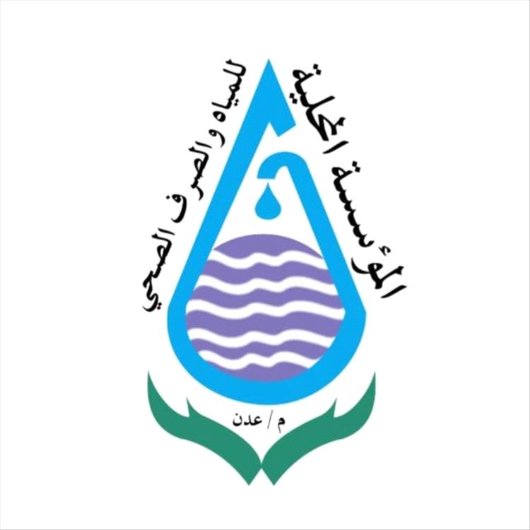 عاجل.. مؤسسة المياه بعدن تنوه بتوقف تموين المياه جراء عاصفة رملية