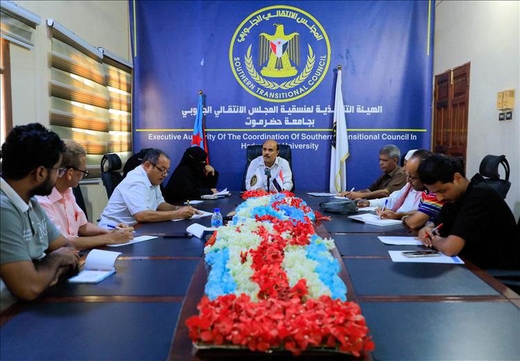 منسقية انتقالي حضرموت تبارك قرارات الزبيدي