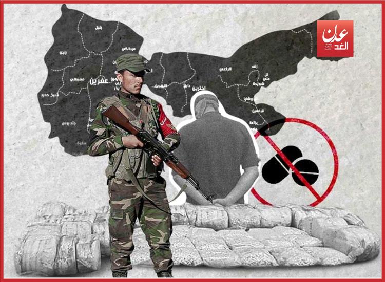 رسميًا.. الكشف عن مصانع لإنتاج المخدرات في اليمن