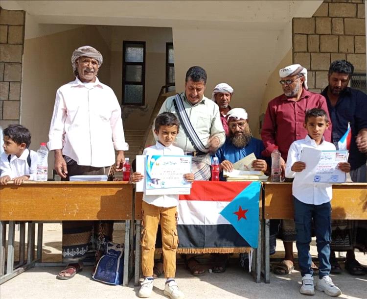 تكريم أوائل الطلاب والطالبات بمدرسة الزغرور يافع رُصُد