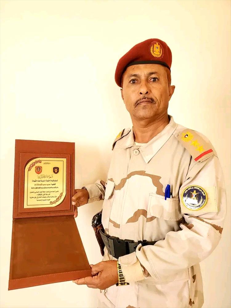 قيادة القوات البرية تمنح العقيد الركن محمد سعيد الجعشاني شهادة شكر وتقدير