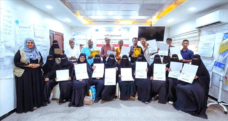اختتام دورة تدريبية لمشروع تكامل التعليم التعويضي للأطفال المتسربين بمديرية البريقة بعدن