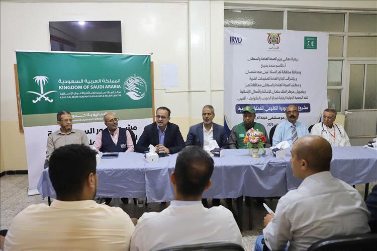 انطلاق مشروع "نور السعودية" التطوعي لطب وجراحة العيون بتعز ومأرب