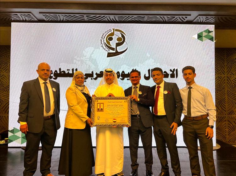 الاتحاد العربي للعمل التطوعي يكرم الدكتور جمال الحدي كشخصية العام التطوعية 2025