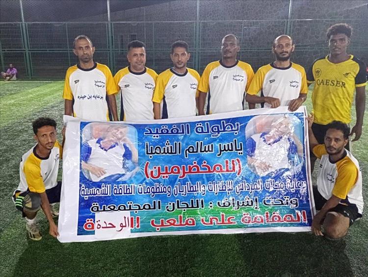 المرداس يهزم تحدي الممداره بسداسية مقابل هدفين ويصل إلى نصف النهائي