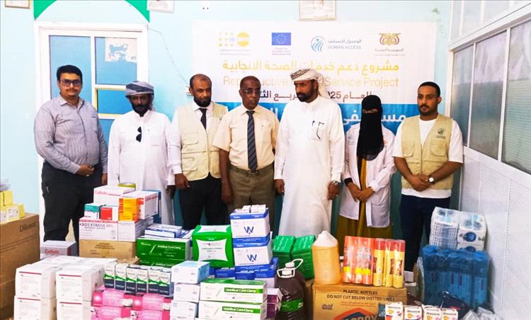 مكتب الصحة وجمعية الوصول الإنساني وصندوق الأمم المتحدة يدشنون تسليم مواد طبية لمستشفى الغيضة الربع الثالث 2025م