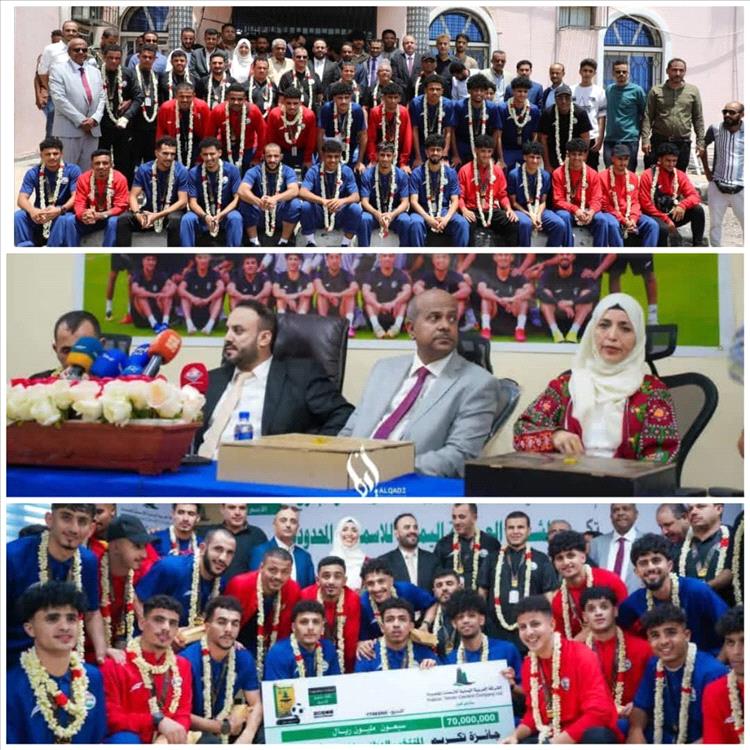 وزارة الشباب والرياضة تكرّم منتخب الشباب وصيف بطولة الخليج الأولى لكرة القدم .