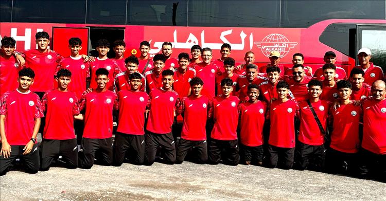 بعثة منتخب الناشئين تغادر إلى قطر للمشاركة في كأس الخليج