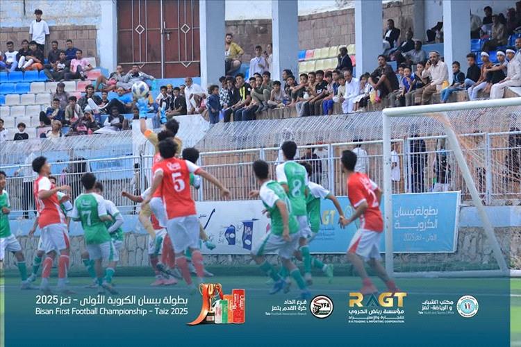 الرشيد يتجاوز الاهلي ويصل لنهائي بطولة بيسان الكروية بتعز