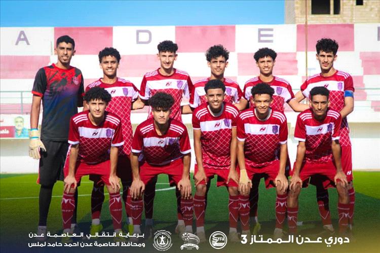 بأقدام حسن العنبري.. أهلي عدن يخطف فوزا ثمينا على شمسان