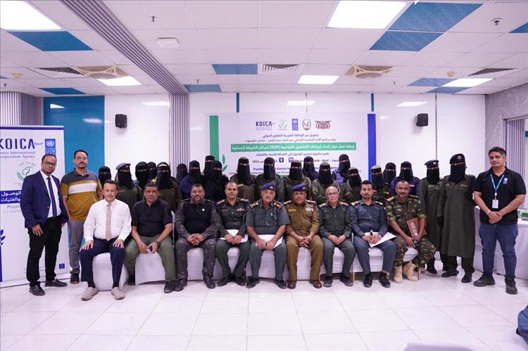 اتحاد نساء اليمن ساحل حضرموت يختتم ورشة عمل إعداد إجراءات التشغيل القياسية لمراكز الشرطة النسائية
