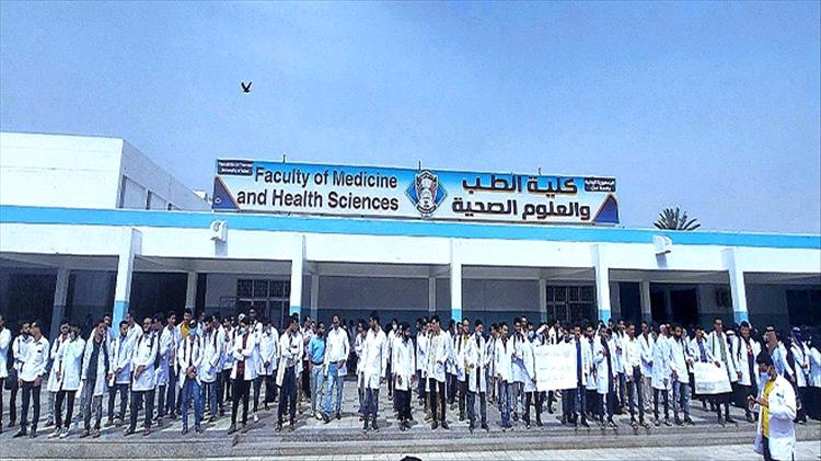 طلاب كلية الطب البشري يصرخون ضد الظلم المالي في جامعة عدن