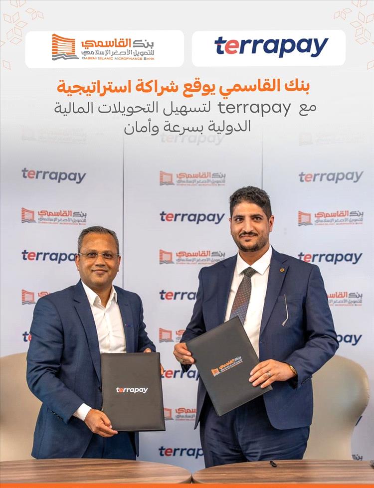 بنك القاسمي يوقع شراكة استراتيجية مع «تيرا باي» لتعزيز خدمات التحويلات الدولية