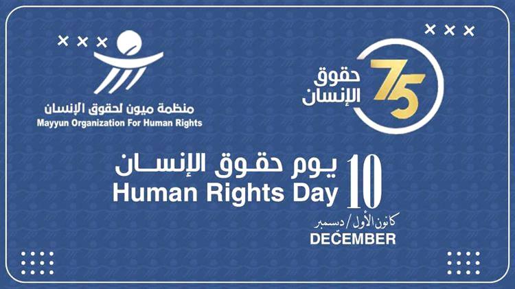 منظمة ميون: السلطة المحلية بتعز تقاعست تجاه قضية المشهري