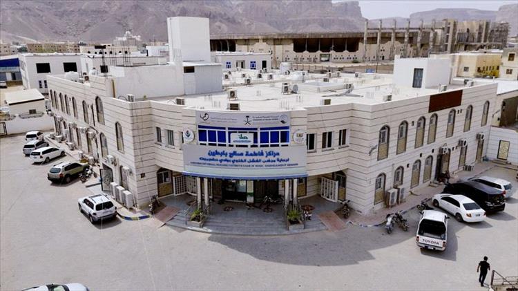 863 مستفيداً من مشروع مركز فاطمة بابطين الطبي بسيئون