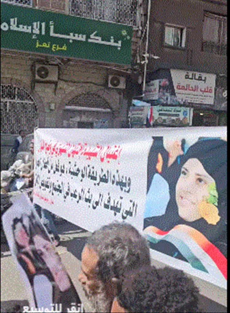تظاهرات حاشدة تجوب شوارع تعز للمطالبة بالقبض على قتلة افتهان المشهري(فيديو)