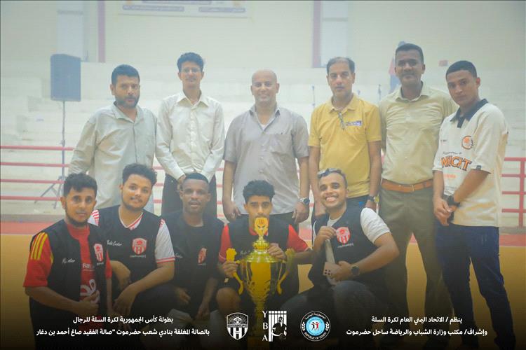 لمسة إعلامية متفردة.. التغطية الإعلامية لبطولة كأس الجمهورية جسّدت روح الأسرة الواحدة