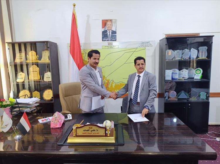 التربية والتعليم توقع مذكرة تفاهم مع الشبكة الدولية ISREN لتعزيز القدرات التربوية