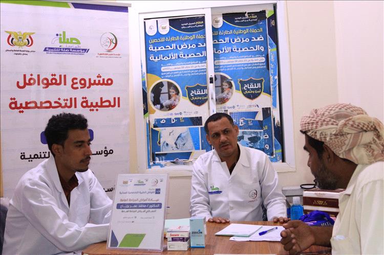 اختتام أعمال القافلة الطبية التخصصية المجانية في المراكز الصحية بحضرموت