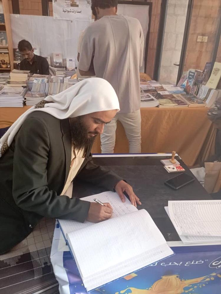خلال زيارته لمعرض شبوة للكتاب.. مدير أوقاف عتق يشيد بإنجازات المحافظ ابن الوزير ويرسل رسائل للقائمين على معرض الكتاب