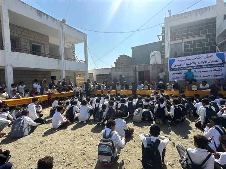 يافع.. مدرسة الفاروق برهوة السوق تُكرّم طلابها الأوائل في المرحلة الأساسية برعاية الشيخ حازم البوبكري