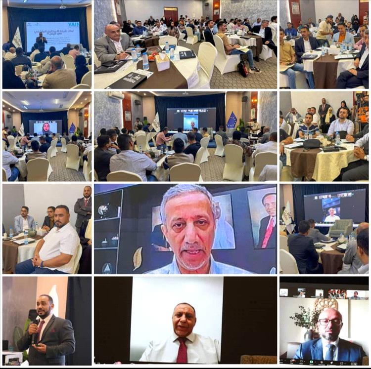 عدن تستضيف إنعقاد الملتقى الأول للإستثمار الملائكي في اليمن 2025م