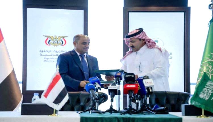خبير اقتصادي يكشف سبب عدم إيداع المنحة السعودية مباشرة في البنك المركزي